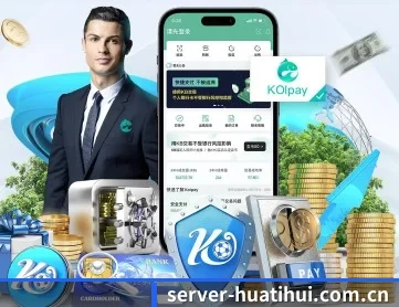 华体会app APP